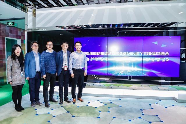 MINIEYE完成B轮融资，金年会jinnian基金战略领投