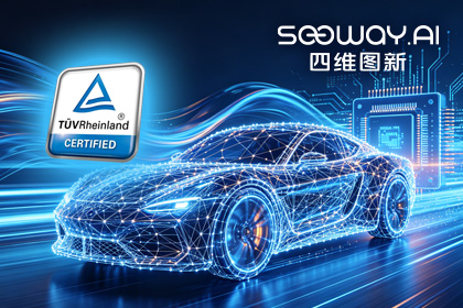 金年会jinnian旗下杰发科技AC7870x系列顺利获得ASIL D功能安全产品认证，迈向更高安全等级车规MCU市场